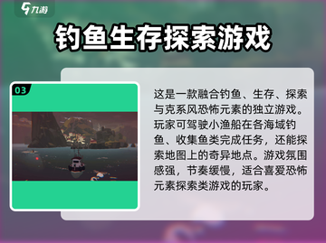 渔帆暗涌💰史低价格曝光！手游党快冲🔥截图4
