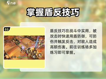 无尽梦回💡新手必看！玩转游戏超简单🔥截图4
