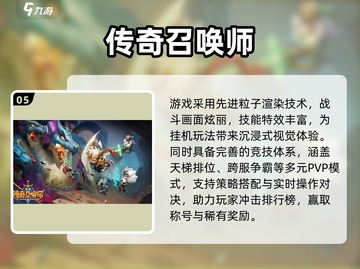 🔥2025最火挂机手游合集！轻松躺赚💥截图6