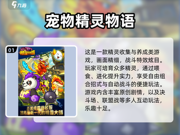 🔥2025超新宝可梦卡牌游戏推荐！🎮✨截图2
