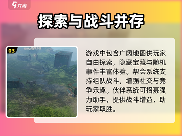 🔥破碎之地即将公测！上线时间曝光🎉截图4