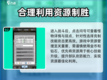 国王指意🔥新手必看！💥玩转攻略大全在这里！🎮截图3