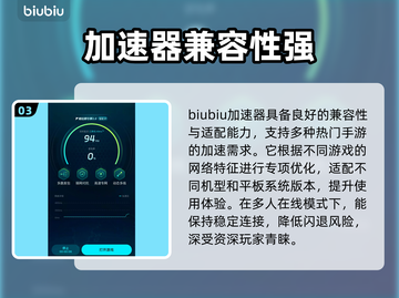 🎮金铲铲之战闪退？一招解决超稳不卡！截图4