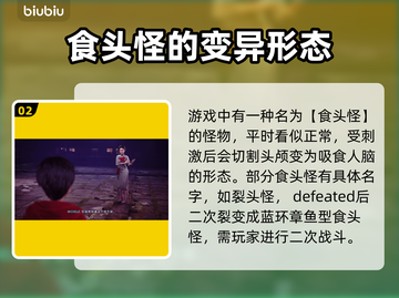 原神：野狗子裂头怪打法攻略⚡截图3