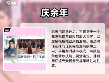 🔥2025爆款RPG游戏推荐，这五款必玩！🎮截图7