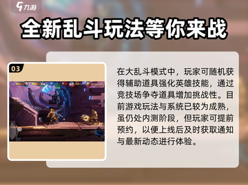 星之破晓🔥新游上线，游戏类型大揭秘！截图4