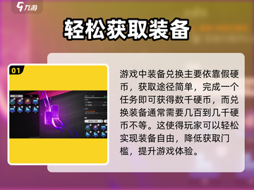 异环换装系统🔥超简单玩法攻略来啦！截图2