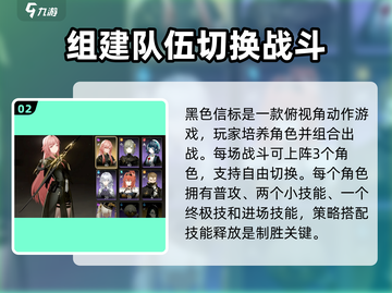 黑色信标测试时间📌下载地址🔥截图3