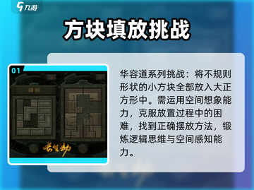 盗墓长生印🔥始皇陵机关揭秘✨截图2
