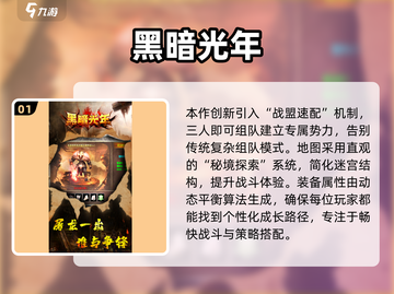 🎮8090后必玩经典游戏TOP榜🔥截图2