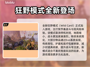 🔥《Apex英雄》新赛季爆肝更新！🎮截图2