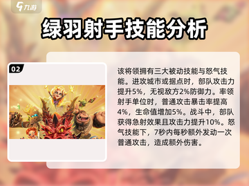 万龙觉醒🔥全英雄介绍来啦！快收藏✅截图3