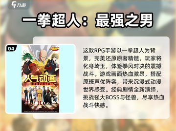 🔥2025超好玩游戏王单机手游大🔥推荐！🎮截图5