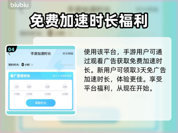 暗区突围游戏加速器推荐🔥玩暗区必备！截图5