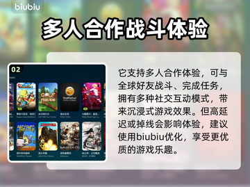 暗黑2卡顿🔥优化秘籍，流畅玩到飞起！截图3