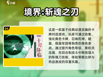 🔥2023必玩火影忍者手游推荐🎉截图5