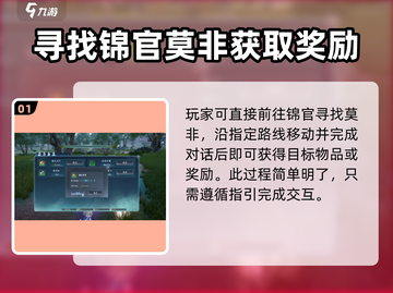 蜀山初章🔥万剑诀获取方法大揭秘！💡截图2