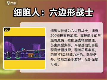 小骨英雄杀手😎：头骨排行榜大揭秘！🔥截图8
