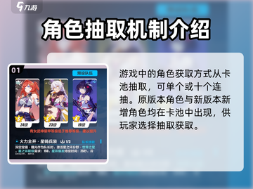 崩坏3第二部🔥新手必看！超全攻略等你来拿！！🎮截图2