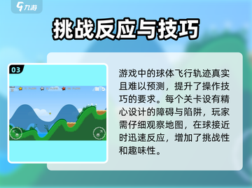 疯狂高尔夫🎉玩法大揭秘，超有趣技巧等你来学！截图4
