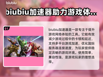 漫威争锋安装包🔥超大体积警告！💥截图2