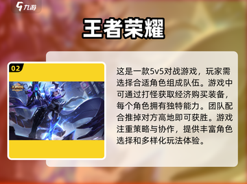 2023必玩手机游戏🔥超值得一试！🎮截图3