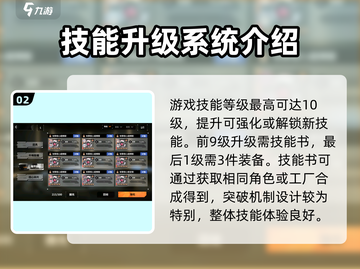 苍雾世界养成系统🔥玩法大全，不看后悔！截图3