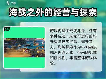 航海王壮志雄心🔥超燃冒险等你来战！🎮截图5