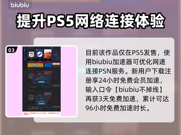 最终幻想7重生：陨石真相大揭秘💥🔥截图4