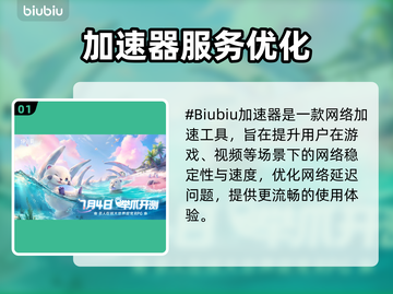 🔥伊莫竟是它家的？爆款游戏公司大揭秘！🎮💥截图2