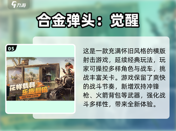 🎮经典回归！2025必玩老版超级玛丽手游推荐🔥截图6