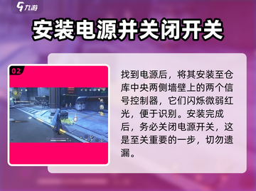 鸣潮💡信号终端解密攻略来了！隐患竟藏在平静日常下？截图3