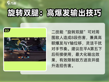 航海王壮志雄心🔥山治玩法攻略，必看！截图4