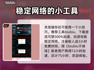 暗黑地牢2🔥珍宝获取方式大揭秘！截图6