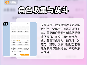 🔥原神账号购买渠道大公开！💎截图2