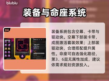 🔥《异环》新手秒变大神！💥截图5