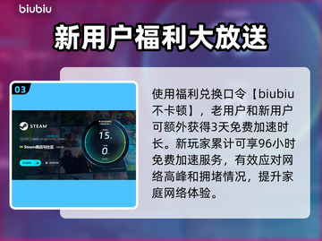 玩游戏总闪退？这些问题必须知道！💥🔥截图4