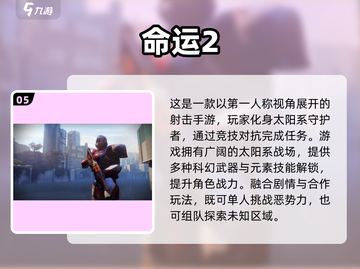 🎮手机电脑数据互通手游大汇总！2025必玩推荐🔥截图6