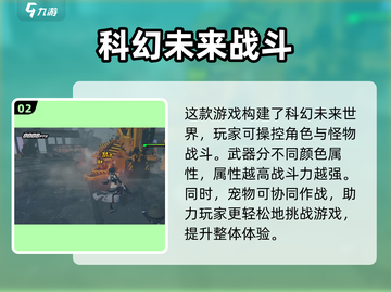 绝区零游戏下载🔗单机也能玩！🔥截图3