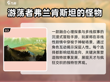 👹2025最火怪物扮演单机游戏来了！截图4