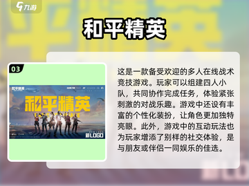 情侣手游推荐💥一起玩到心跳加速💓截图4