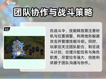 洛克王国💥拉冬超详细解析来啦！🎉截图4