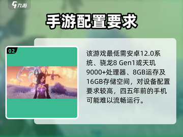🎮二重螺旋配置要求&推荐！低配党必看截图3