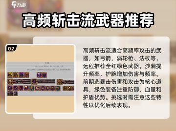 失落城堡2最强🔥阵容搭配，手游党必看！截图3