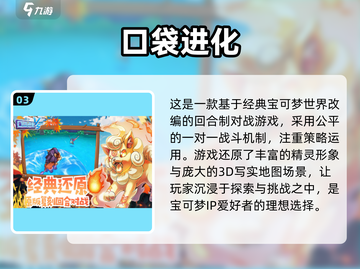 🔥2025最🔥的免费RPG手游下载推荐！🎮截图4