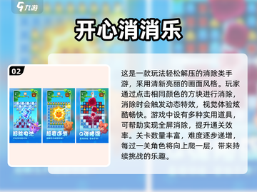 2025不氪金手游TOP5推荐🔥零氪党必看！🎮截图3