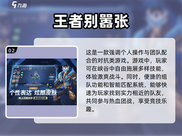 🔥2025超好玩竞技手游推荐🎉截图3