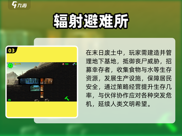 🔥2025最燃多人打丧尸手游💥截图4