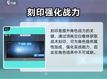 《白荆回廊》空白载体逆天用途🔥截图3