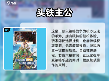 🔥2025必玩十大2D网游榜单出炉！🎮截图2